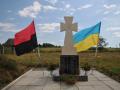 Украинцы в Польше: Варшава должна признать преступления Армии Крайовой 