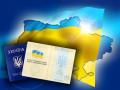 Иностранцы все реже получают гражданство Украины 