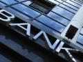НБУ назвал самые прибыльные и убыточные банки по итогам 2017 года