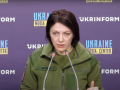 Військовий облік жінок: заступниця міністра оборони зробила важливу заяву для українок