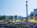 Как Украина отпразднует День Независимости: в ОП рассказали о главном акценте праздника