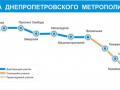 На строительство Днепропетровского метрополитена хотят привлечь европейские кредиты