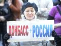 Несподіванка для Путіна: київська влада виявилася більш «сепаратистською», ніж сам Донбас