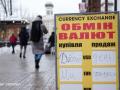 Коли очікувати підвищення офіційного курсу долара до 40 гривень: прогноз банкіра