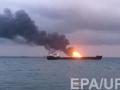 Керченский пролив: Один танкер несется к побережью, второй может взорваться 