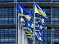 ЄС надасть Україні 9 млрд євро фінансової допомоги