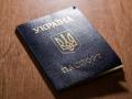 Якими будуть оновлені паспорти-книжечки, і кому їх видаватимуть