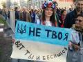 Марш Мира в Москве: украинцам не стоит обманываться по поводу империи