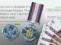 Мільйон гривень на медалі: в Івано-Франківську витратять купу бюджетних коштів на “лицарські” нагороди 