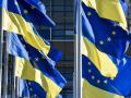 Вступ України до ЄС: у Кабміні назвали ймовірні терміни