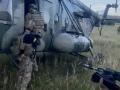 Операція "Синиця": офіцер ЗСУ розповів про приземлення російського Мі-8 та показав унікальні фото
