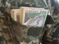 Виплати військовим 2023 року: хто в червні отримає 30, 50, 100 тис. гривень
