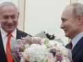 Кривава атака ХАМАС зруйнувала відносини Нетаньягу та Путіна – WSJ