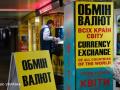 Що буде з курсом долара та цінами в Україні: фінансові аналітики покращили прогнози