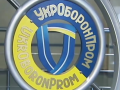 В Україні ліквідували найбільше оборонне підприємство країни "Укроборонпром"