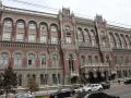 НБУ визнав неплатоспроможним "Укрбудінвестбанк"