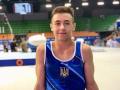 Український гімнаст завоював "золото" Всесвітньої Універсіади в Китаї