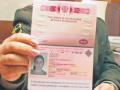 Деждума РФ ухвалила закон про вилучення закордонних паспортів на кордоні