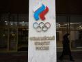Російським спортсменам дозволили змагатись на Паралімпійських іграх