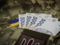 В Україні від 1 вересня скоротять виплати деякій категорії українців: хто під загрозою