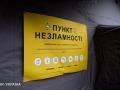 На українських вокзалах почали працювати "Пункти незламності"