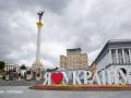 День Незалежності: чи будуть в Україні додаткові вихідні