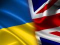 У Британії зробили нову заяву щодо військової підтримки України