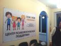 Ринат Ахметов открыл Центр психологической поддержки в Мариуполе