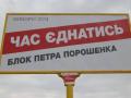 Наружная реклама в Одессе попала под репрессии  - заявление 