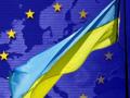 Посол Украины при ЕС обещает «драться» за ассоциацию