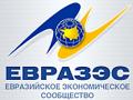 Украина наторговала с ЕврАзЭС на 42 миллиарда