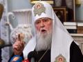 Московский патриархат после получения УПЦ Томоса должен переименоваться - Филарет