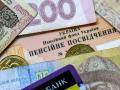 Украинцев ждет массовый перерасчет пенсий – Гройсман