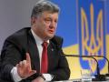 Порошенко назвал размер зарплаты солдата с 2019 года