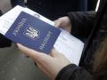В Україні запроваджують іспит на отримання громадянства: Рада зробила перший крок