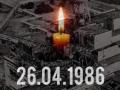 В этом году годовщину Чернобыльской катастрофы отметят онлайн