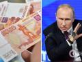 Росіяни повинні віддавати 30% валюти як податку: озвучено "справжній" курс рубля
