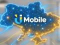 U Mobile — оператор для тих, хто завжди онлайн
