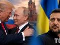 Путін зробив Трампу "подарунок", а над Україною нависла нова загроза: прогноз політолога