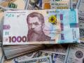Україні бракує 23 млрд євро на зброю, зарплати військовим і виплати родинам загиблих