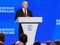 Маска впевненості спала: Путін уперше зламався і публічно визнав провали — Blick