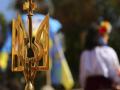 Державні свята України у 2027 році: усі важливі дати за місяцями
