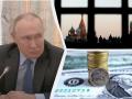Кремлю бракує грошей на війну: росіянам третій рік поспіль підвищать податки
