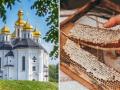 1 серпня: церковне свято сьогодні - у чому не можна відмовляти на Медовий Спас