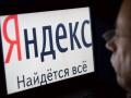 Удари по "Яндексу" можуть послабити військову промисловість РФ, – Киричевський