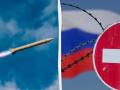 Євросоюз схвалив рекордний пакет санкцій проти "ядра" російського ОПК