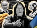 Путіна не буде, влада зміниться, але це ще не все: що передбачила Ванга на 2027 рік