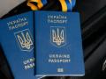 Українцям повернули важливу послугу за кордоном: що тепер можна оформити