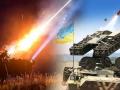Україна створює європейську систему ПРО: коли з’явиться перший прототип
