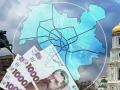 Майже 80 тисяч на місяць: стало відомо, хто в Україні отримує найвищі зарплати